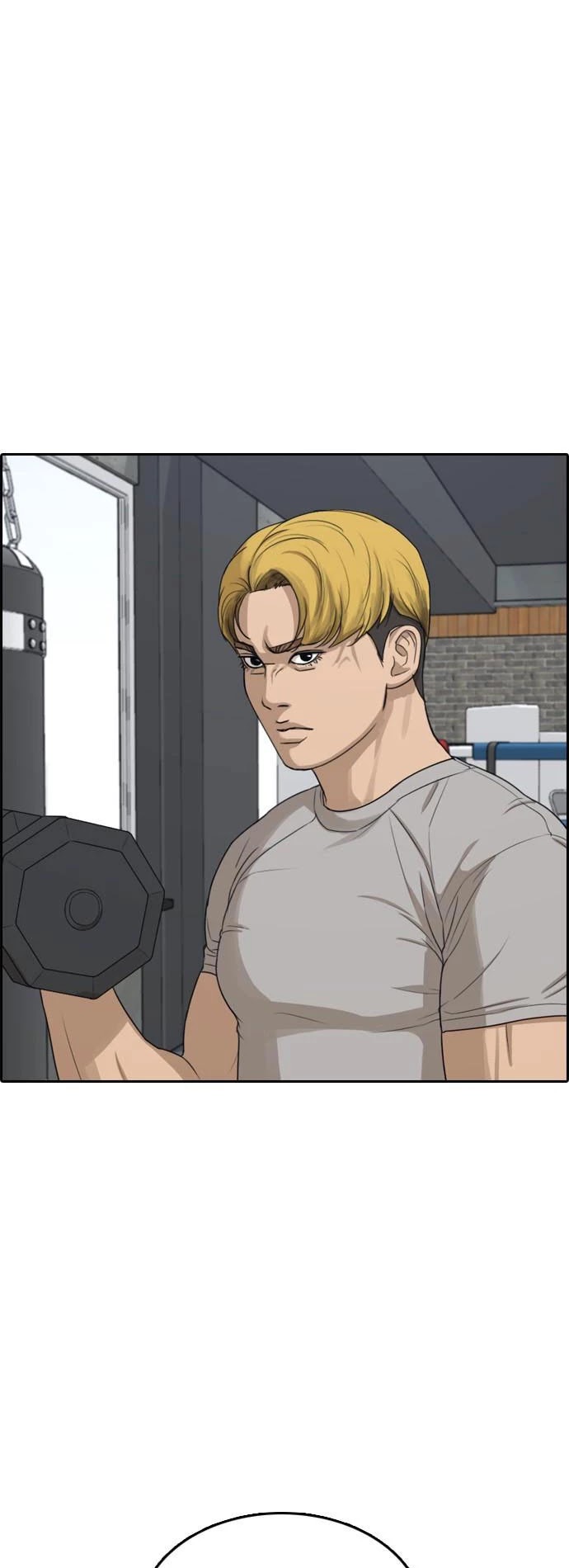 Life Completely Ruined chapter 5 page 24