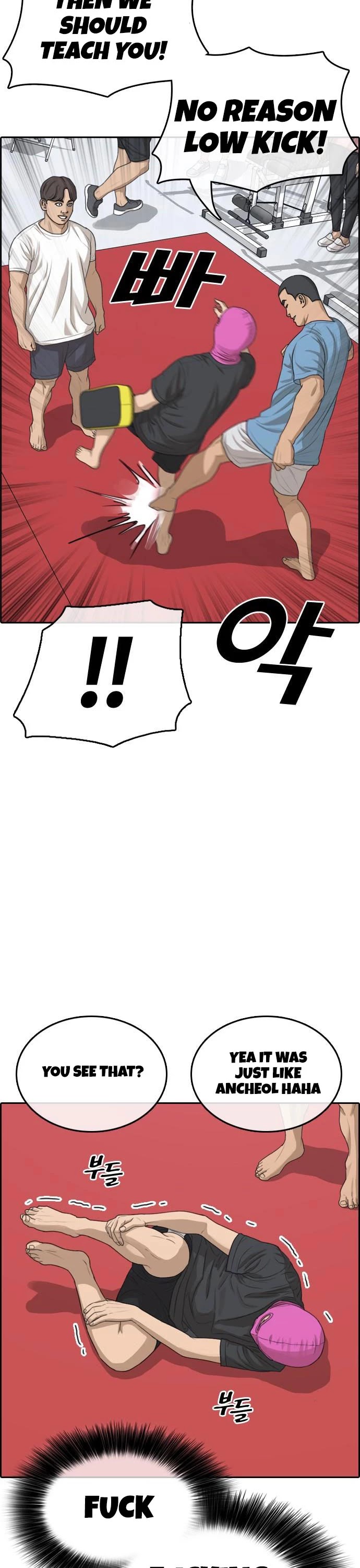 Life Completely Ruined chapter 5 page 32