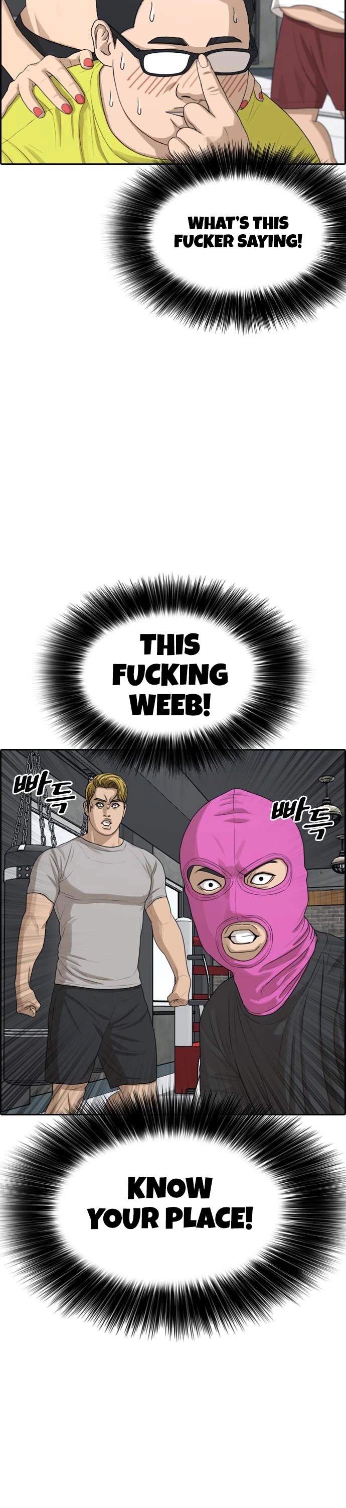 Life Completely Ruined chapter 5 page 41