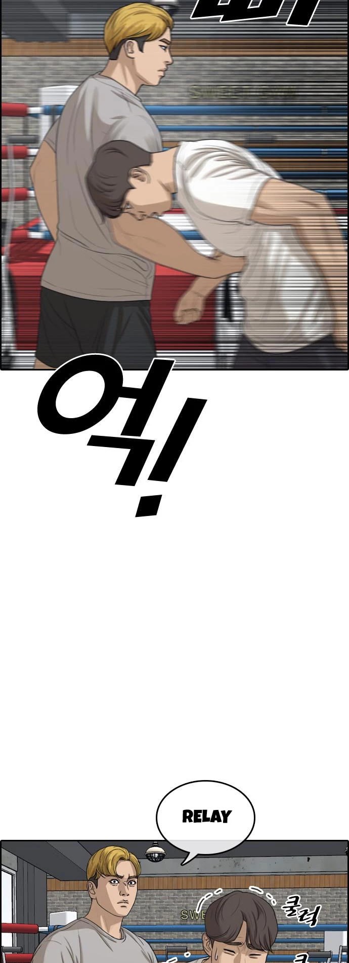 Life Completely Ruined chapter 5 page 44