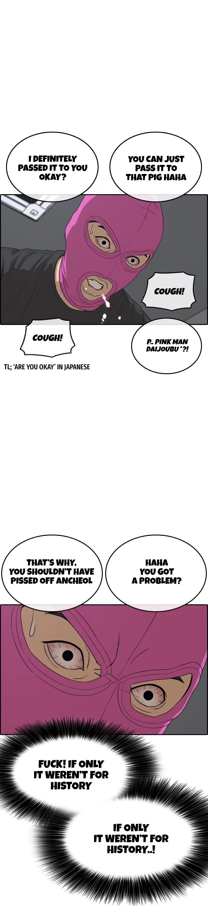 Life Completely Ruined chapter 5 page 47