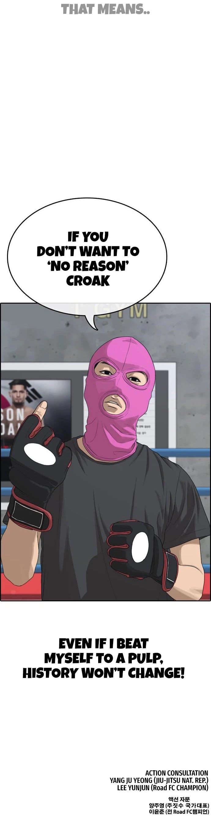 Life Completely Ruined chapter 5 page 53