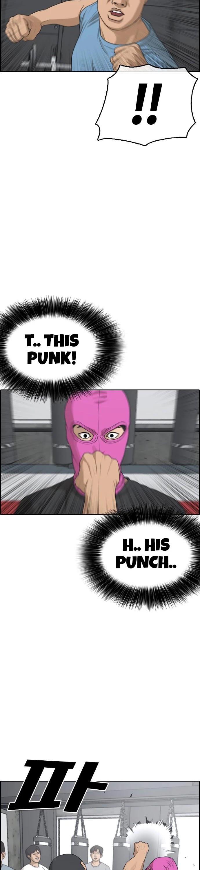 Life Completely Ruined chapter 5 page 7