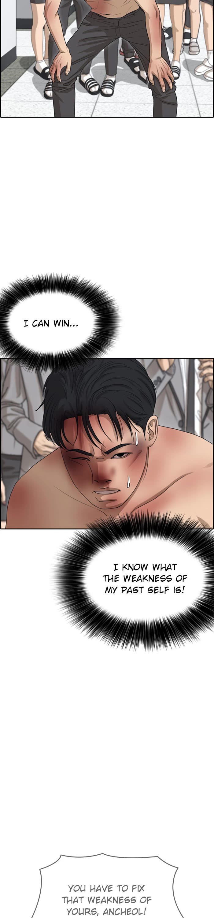 Life Completely Ruined chapter 50 page 22