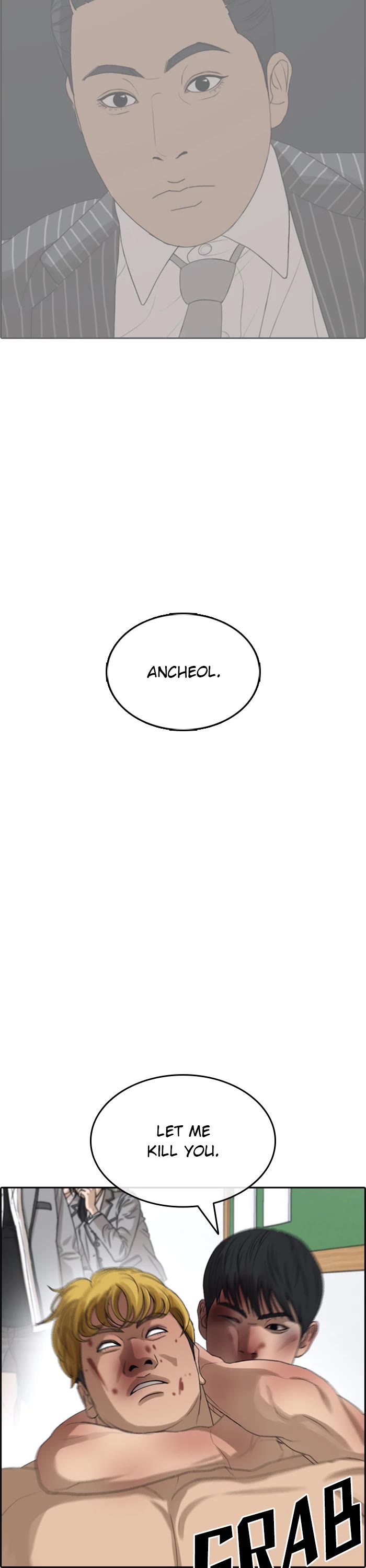 Life Completely Ruined chapter 50 page 46