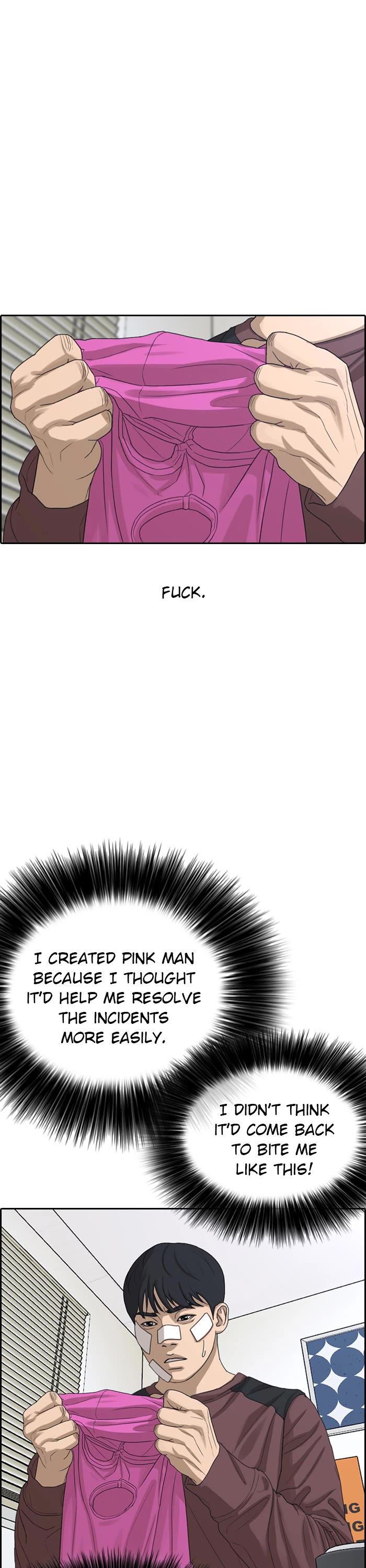 Life Completely Ruined chapter 51 page 12