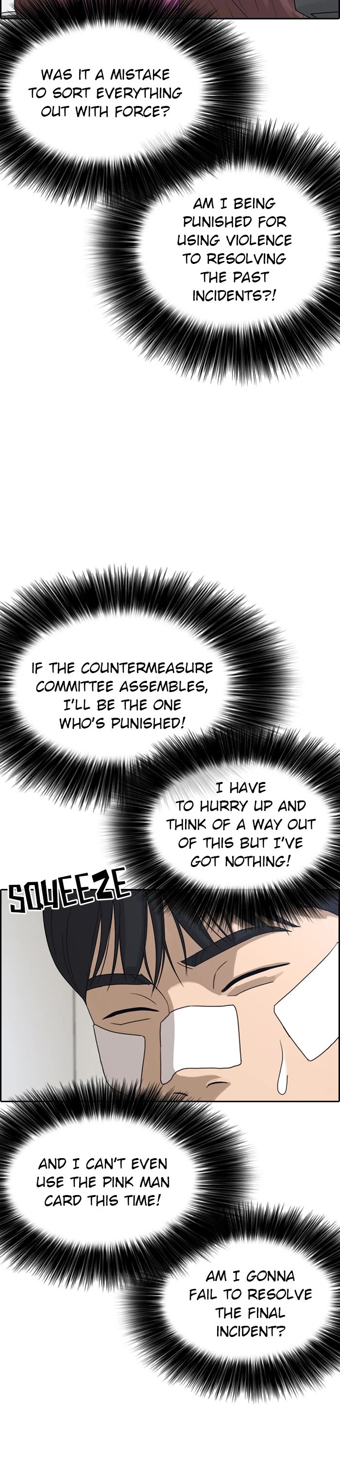 Life Completely Ruined chapter 51 page 13