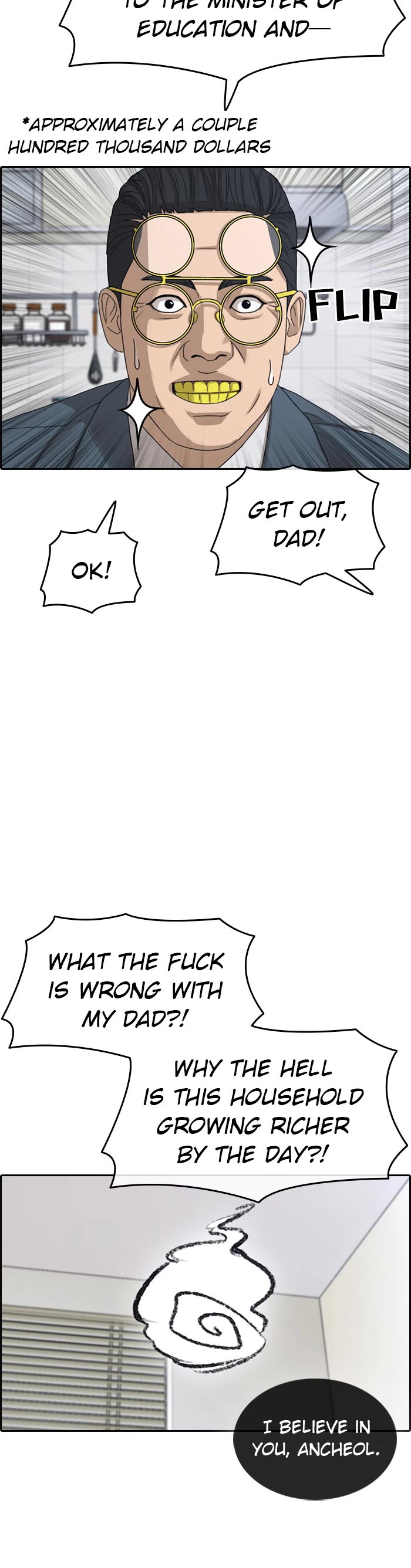 Life Completely Ruined chapter 51 page 15