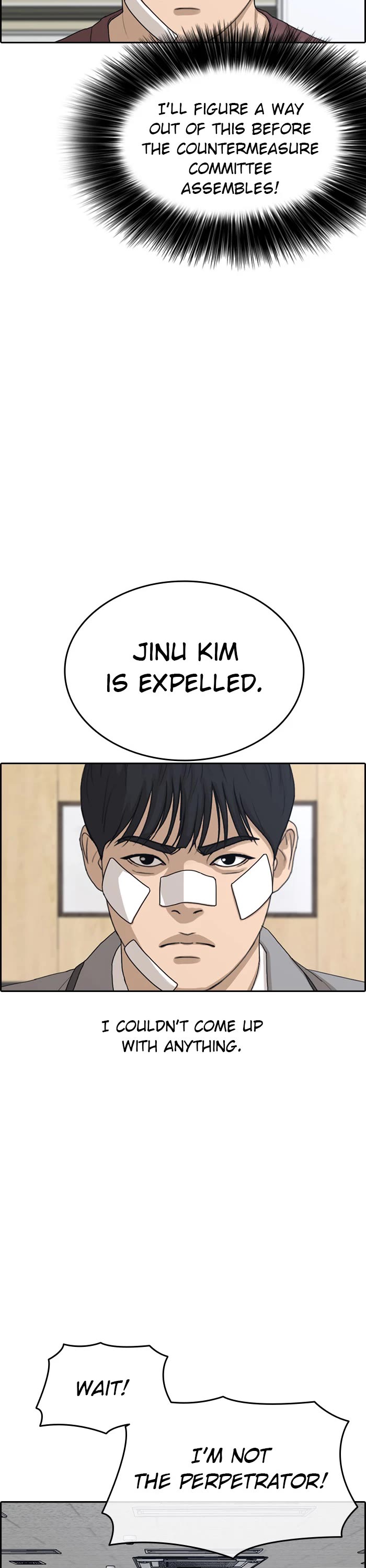 Life Completely Ruined chapter 51 page 17