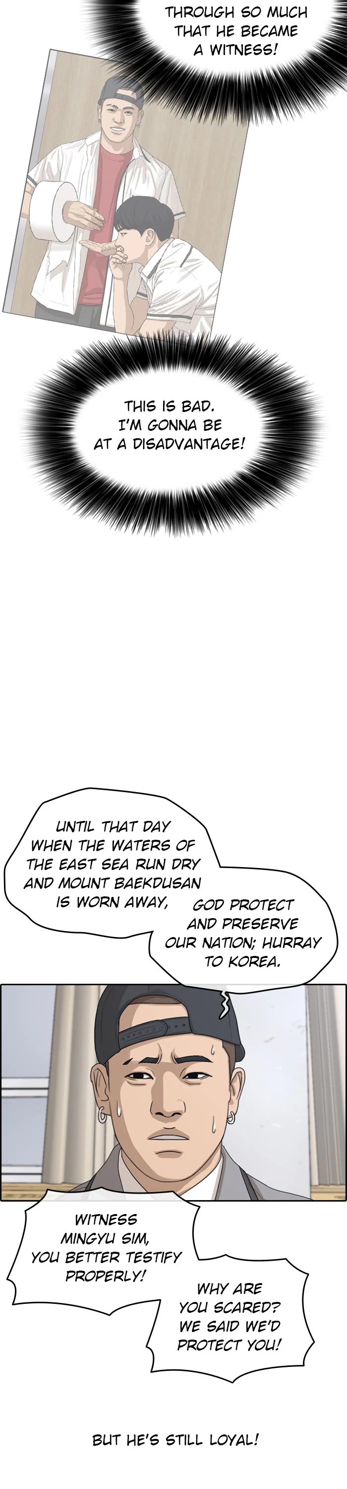 Life Completely Ruined chapter 51 page 21