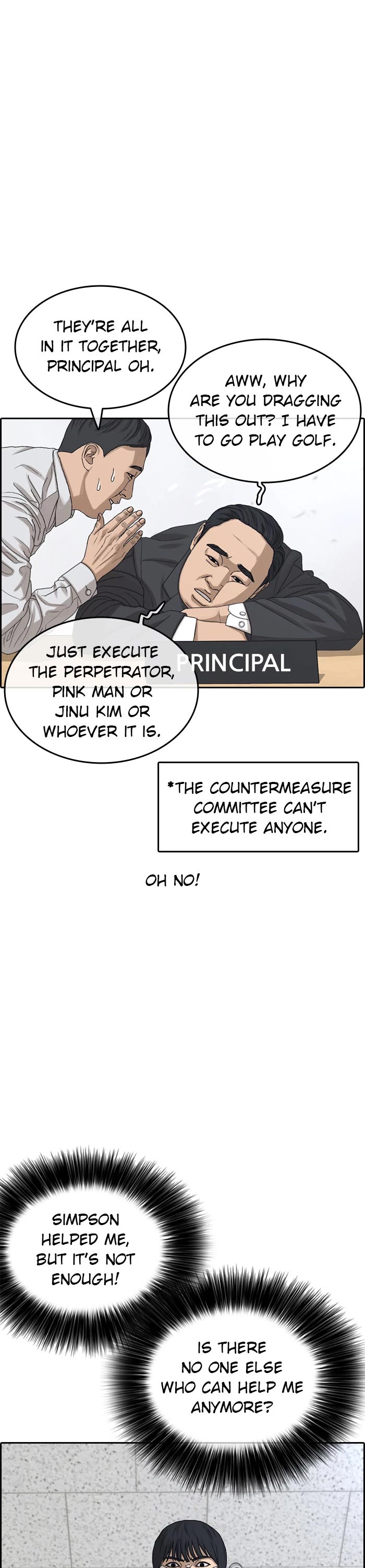 Life Completely Ruined chapter 51 page 22