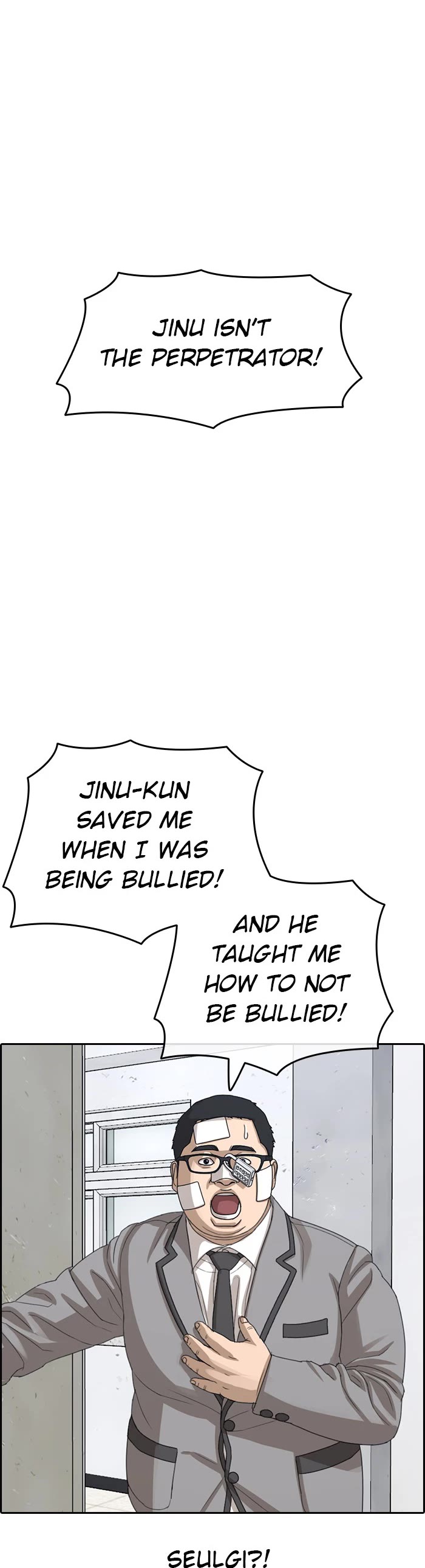 Life Completely Ruined chapter 51 page 24