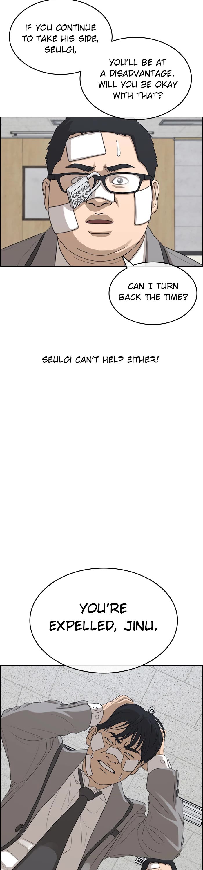 Life Completely Ruined chapter 51 page 27