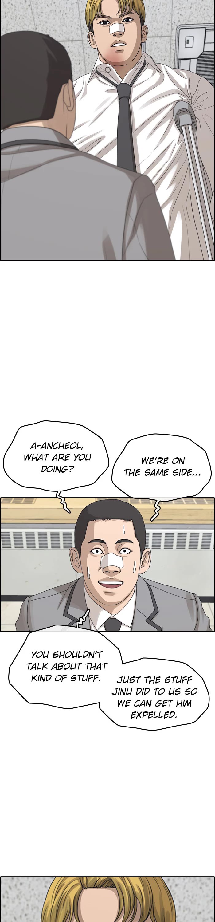 Life Completely Ruined chapter 51 page 42