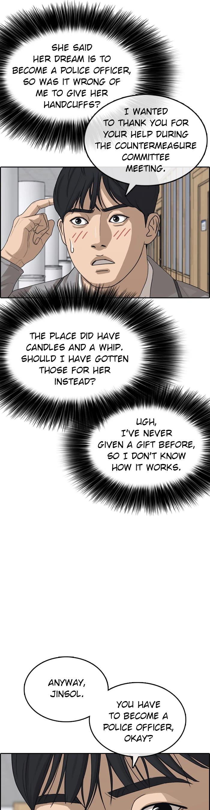 Life Completely Ruined chapter 52 page 19