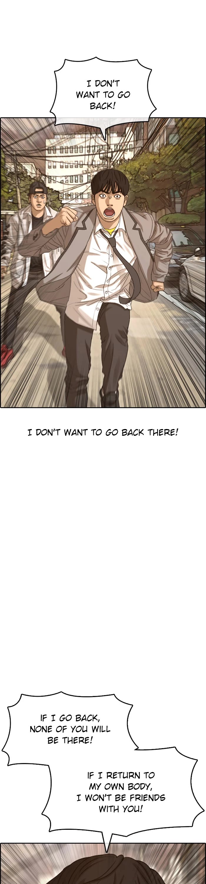 Life Completely Ruined chapter 52 page 42