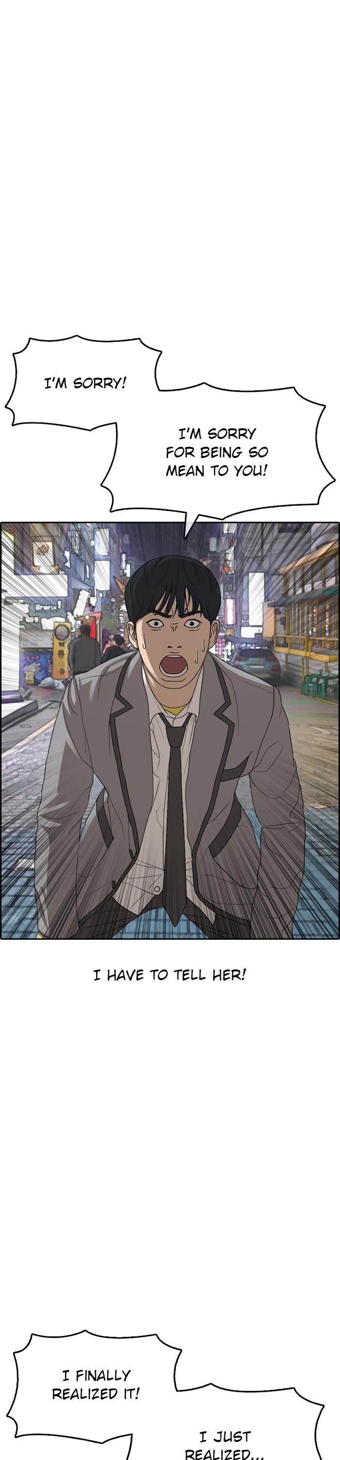 Life Completely Ruined chapter 52 page 48