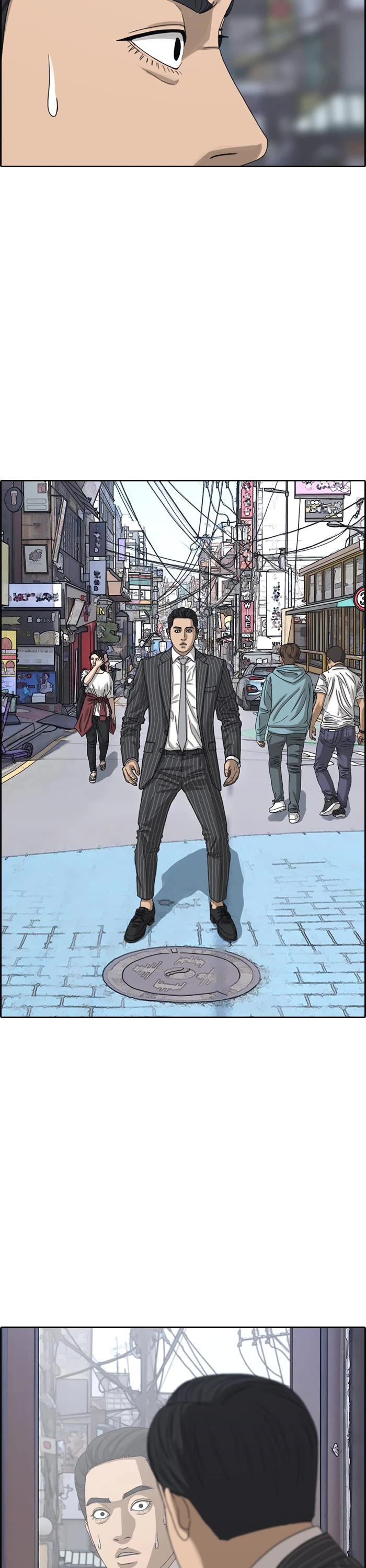 Life Completely Ruined chapter 52 page 52