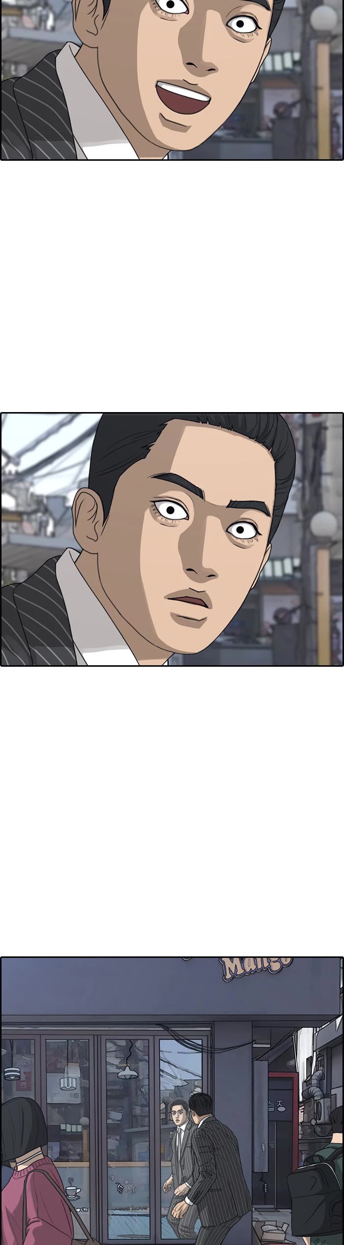 Life Completely Ruined chapter 52 page 54