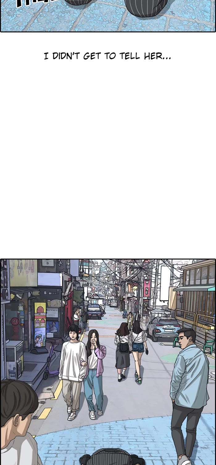 Life Completely Ruined chapter 52 page 56