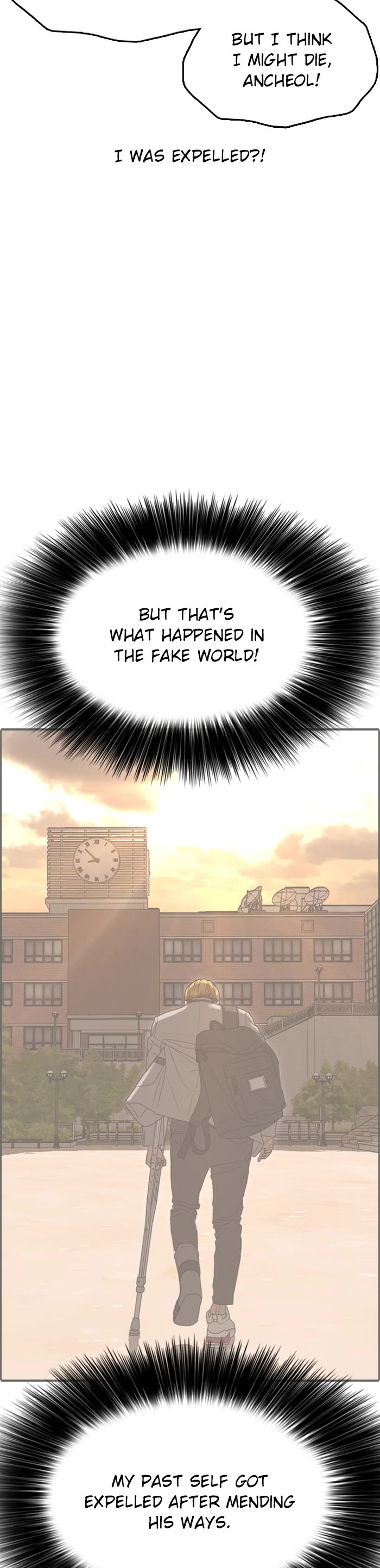 Life Completely Ruined chapter 53 page 19