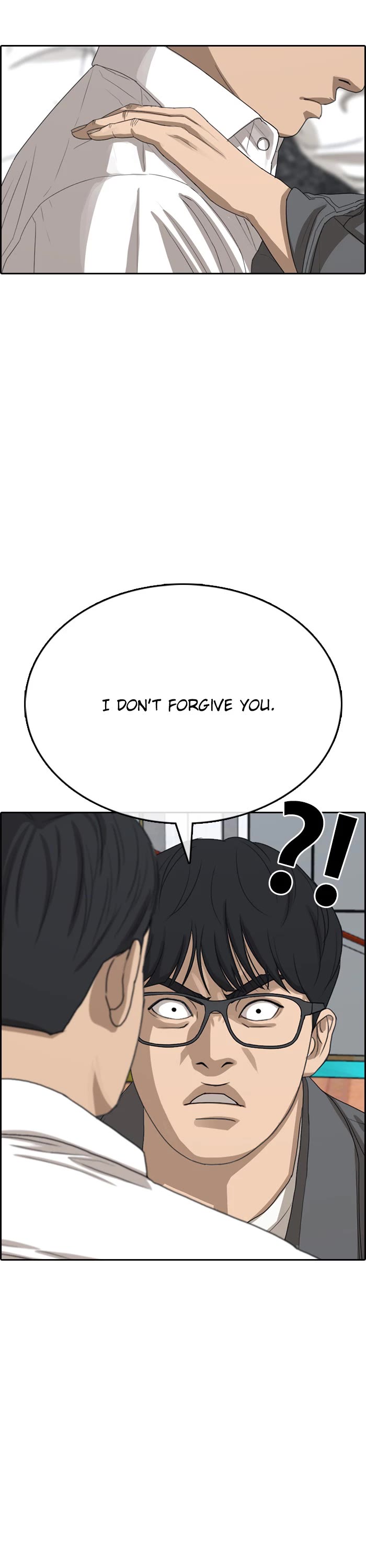 Life Completely Ruined chapter 55 page 16