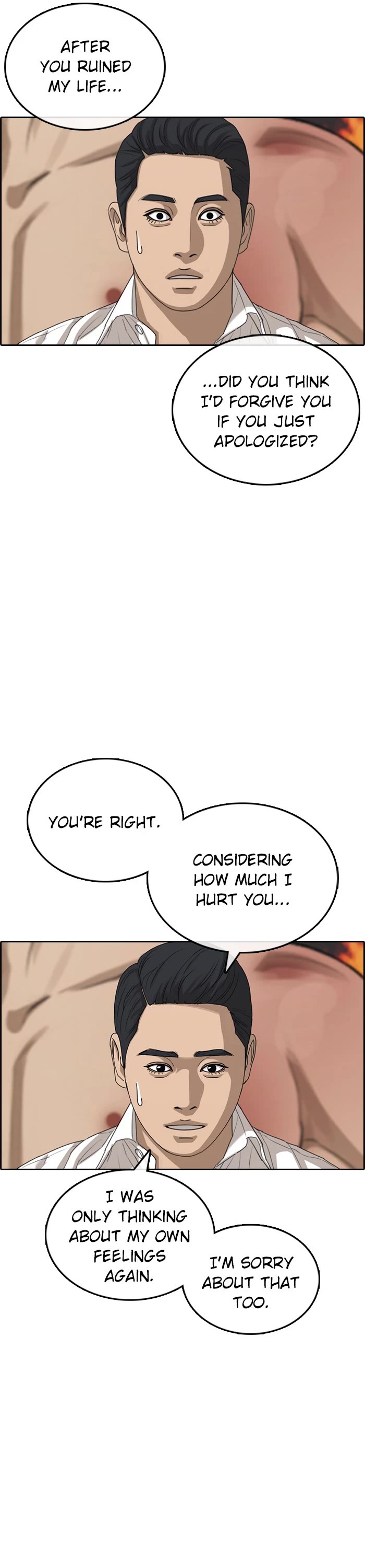 Life Completely Ruined chapter 55 page 17