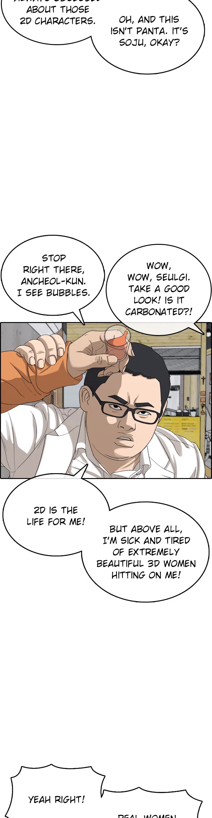 Life Completely Ruined chapter 55 page 44