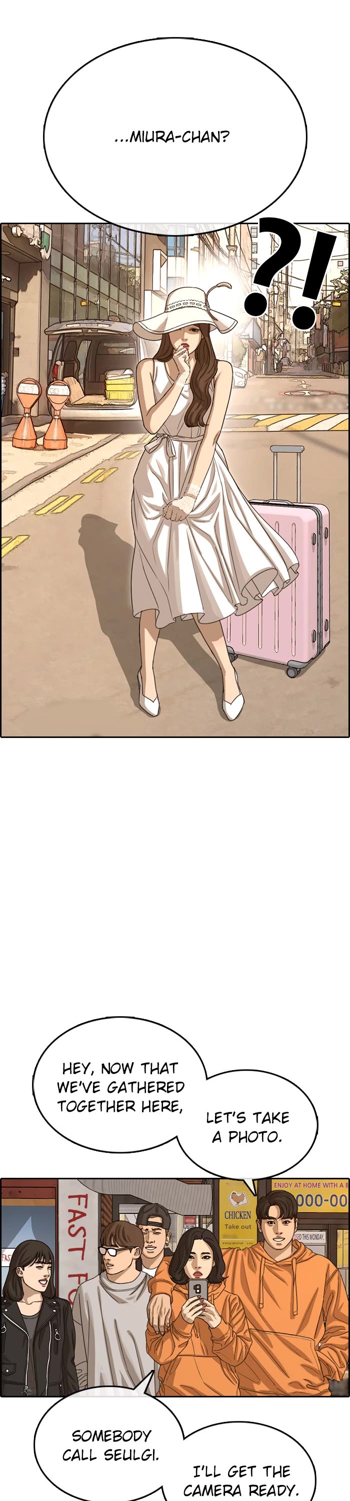 Life Completely Ruined chapter 55 page 47