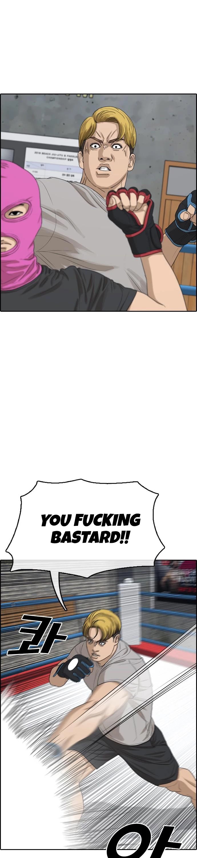 Life Completely Ruined chapter 6 page 11