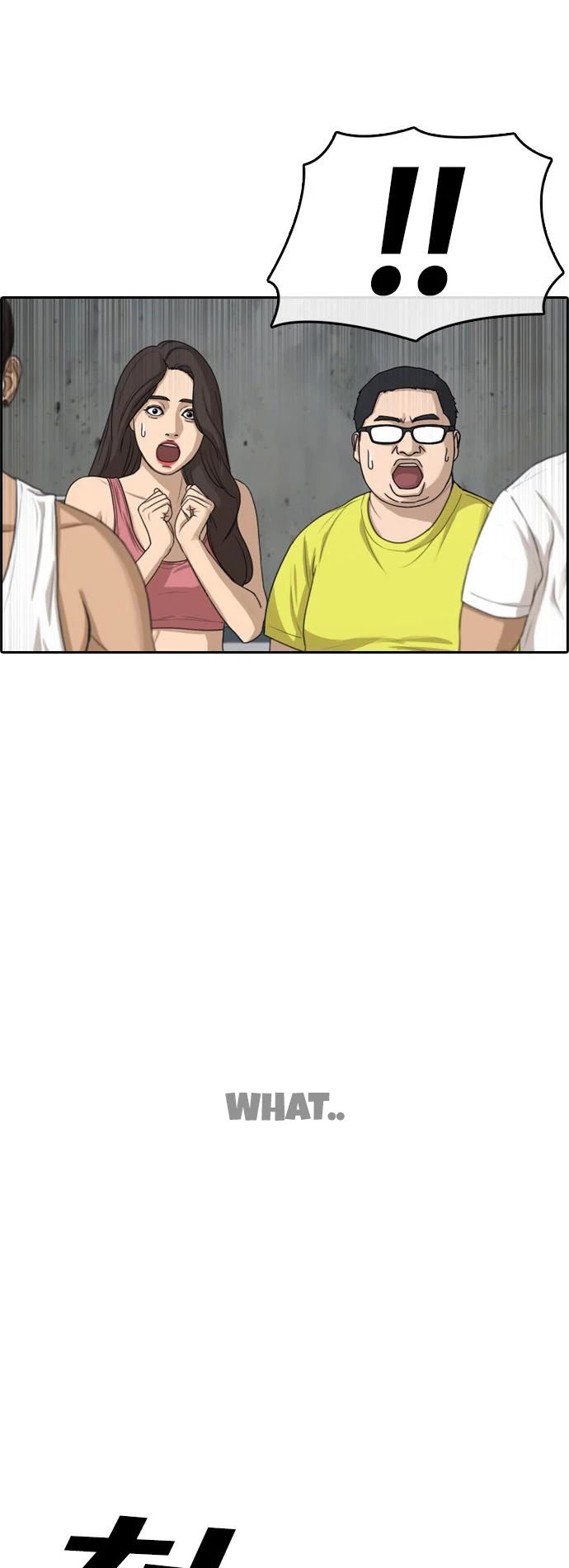 Life Completely Ruined chapter 6 page 14