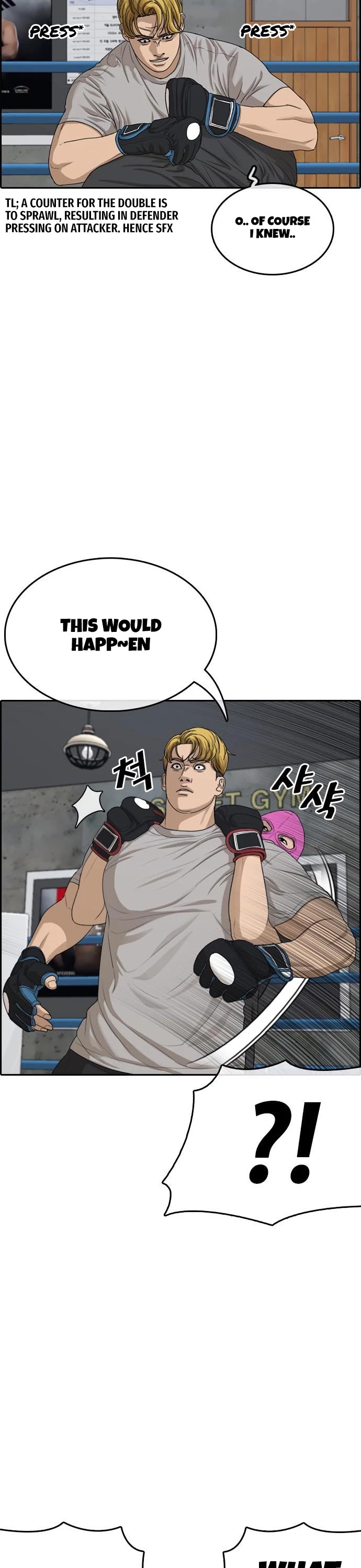 Life Completely Ruined chapter 6 page 16