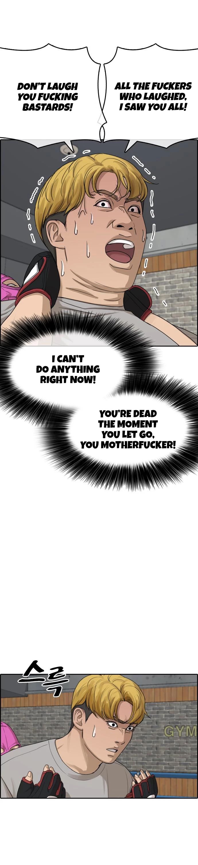 Life Completely Ruined chapter 6 page 21