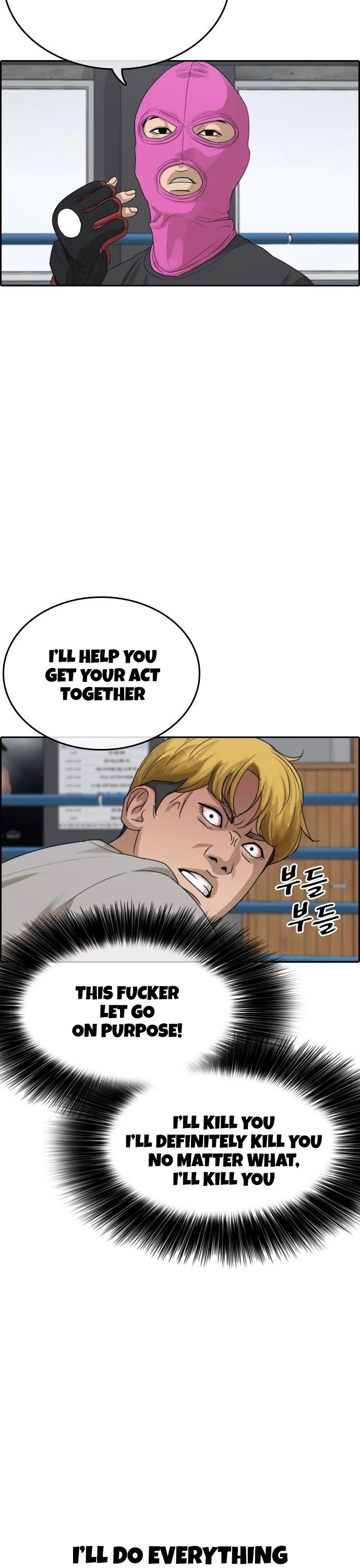 Life Completely Ruined chapter 6 page 23