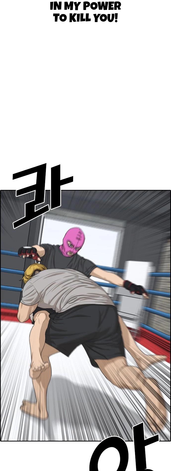 Life Completely Ruined chapter 6 page 24