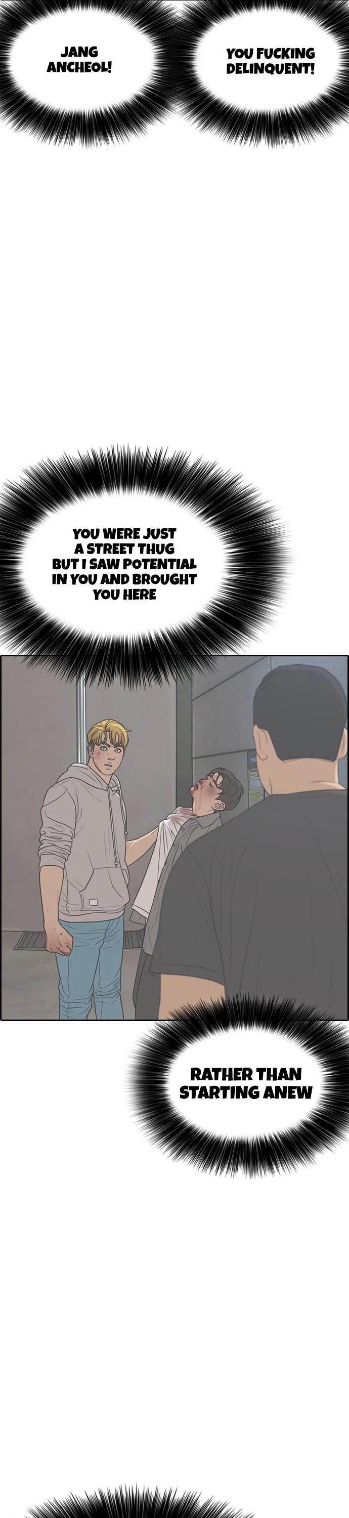 Life Completely Ruined chapter 6 page 3