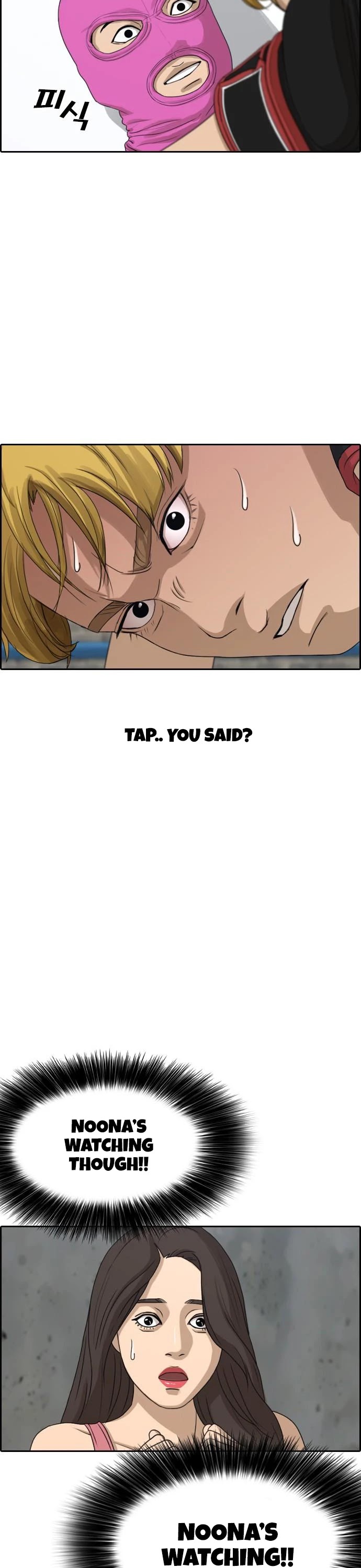 Life Completely Ruined chapter 6 page 32