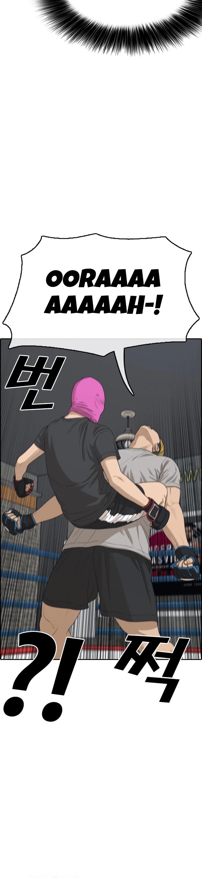 Life Completely Ruined chapter 6 page 33