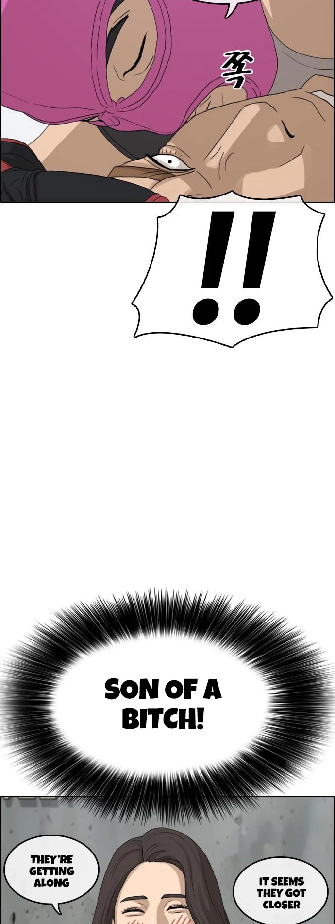 Life Completely Ruined chapter 6 page 39