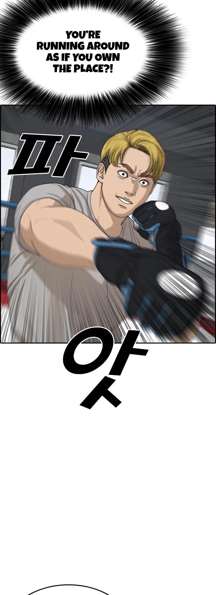 Life Completely Ruined chapter 6 page 4