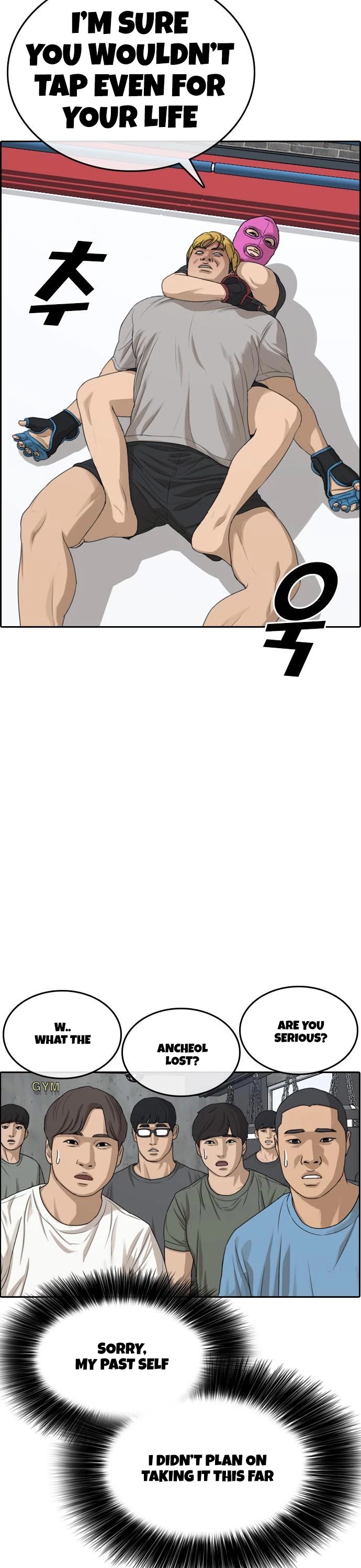 Life Completely Ruined chapter 6 page 46