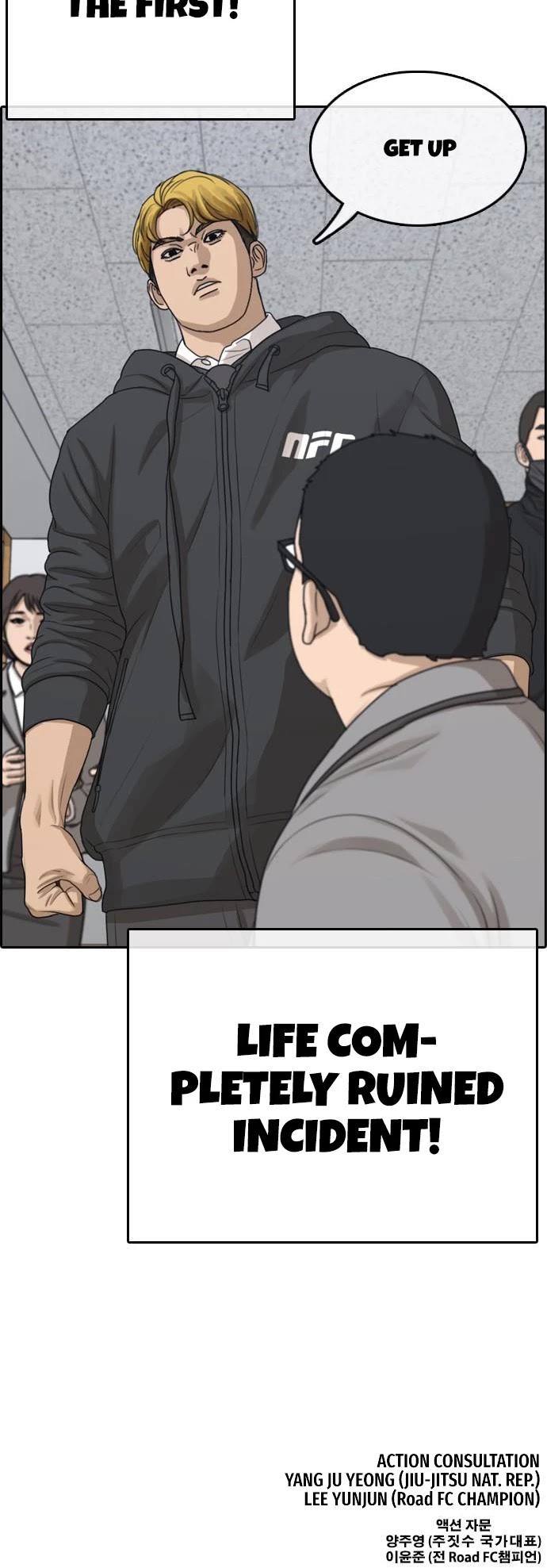 Life Completely Ruined chapter 6 page 58