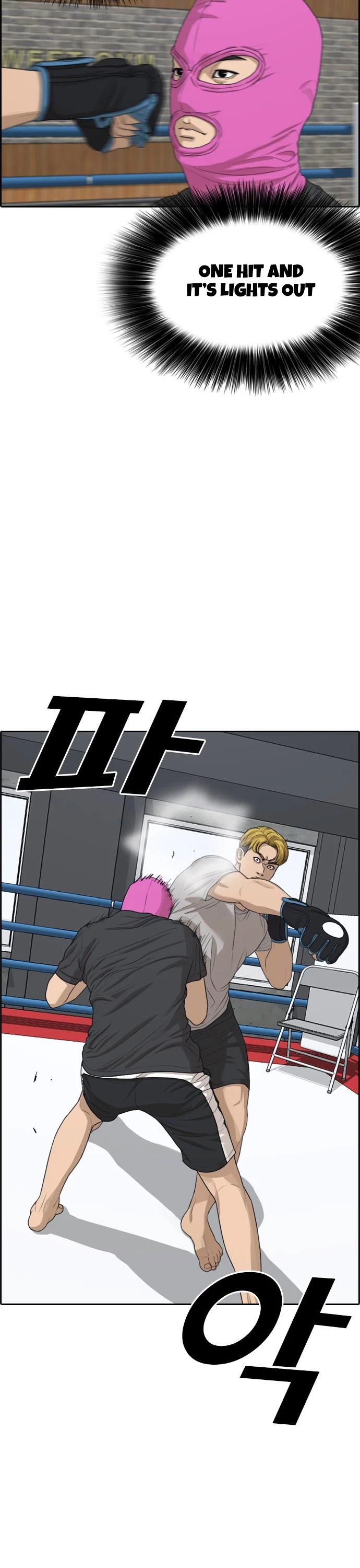 Life Completely Ruined chapter 6 page 6