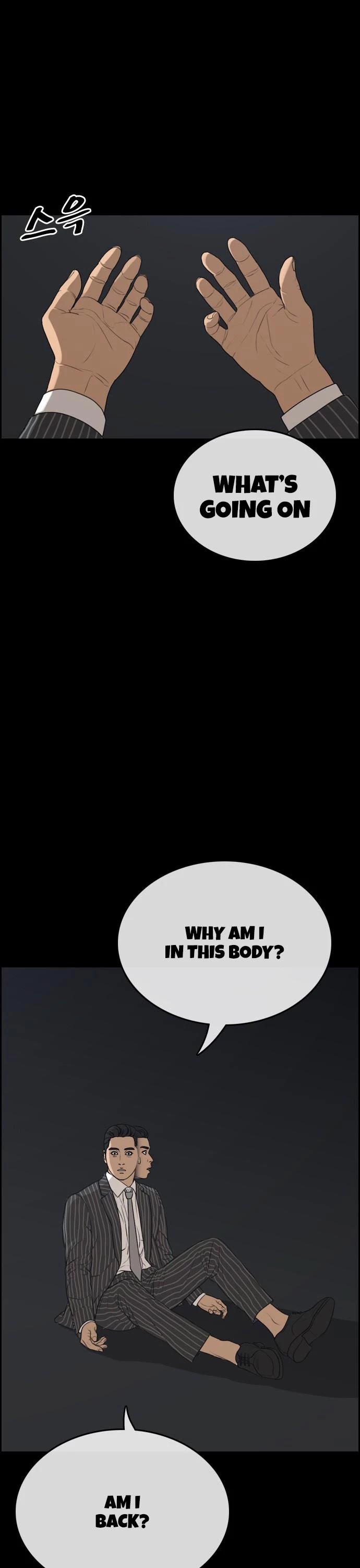 Life Completely Ruined chapter 7 page 1