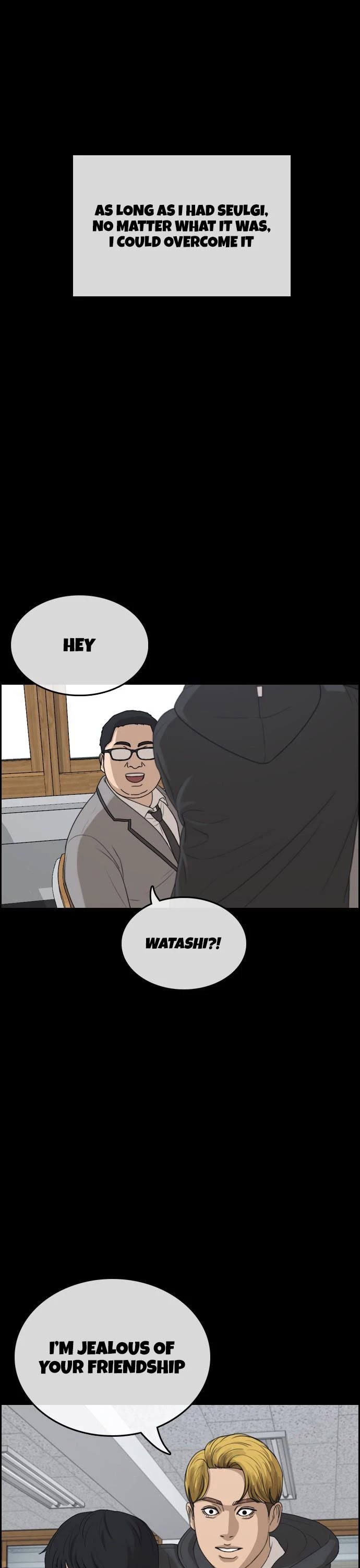 Life Completely Ruined chapter 7 page 11