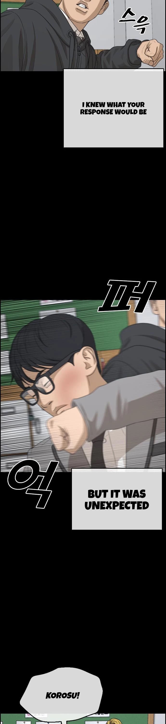 Life Completely Ruined chapter 7 page 16