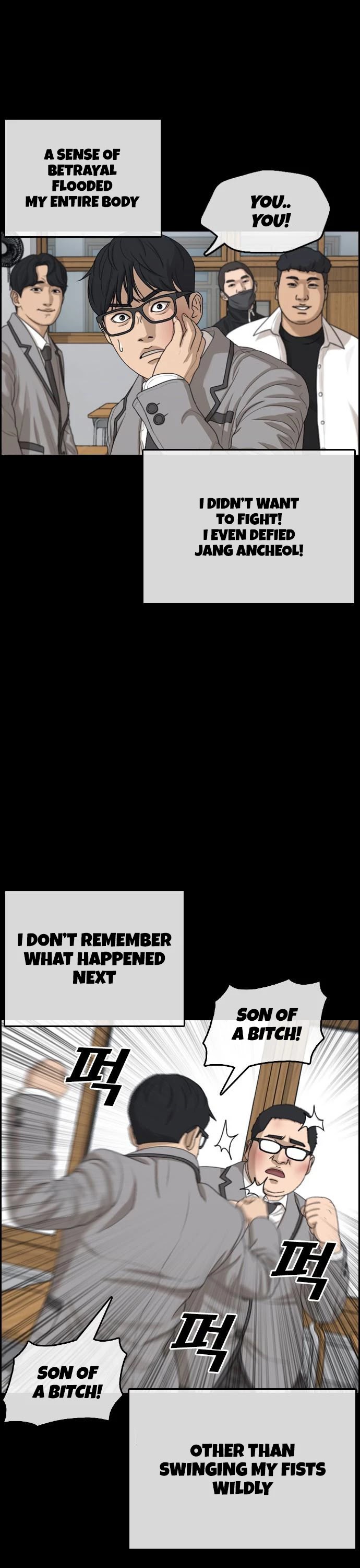 Life Completely Ruined chapter 7 page 18