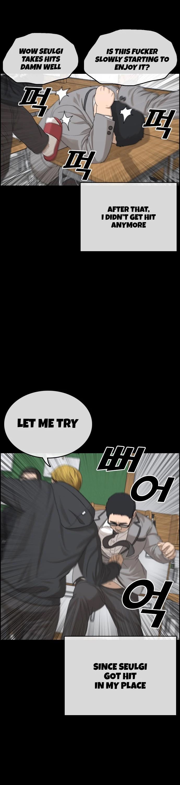 Life Completely Ruined chapter 7 page 22