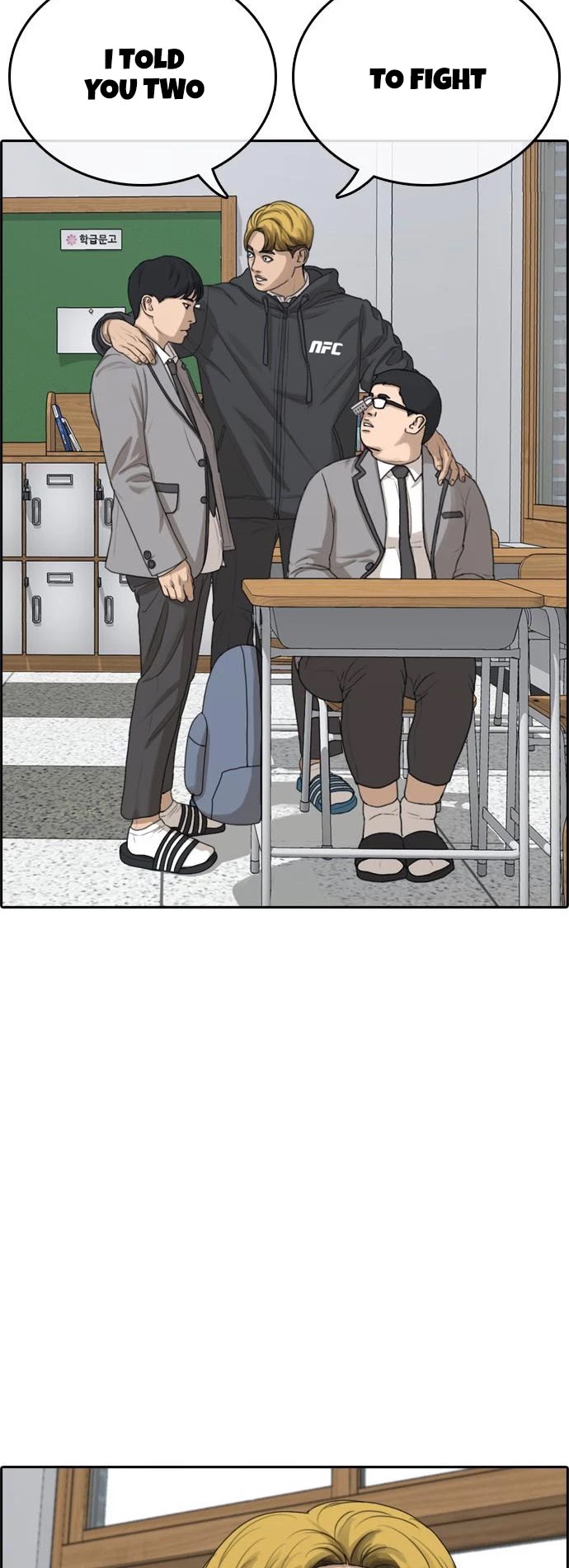 Life Completely Ruined chapter 7 page 50