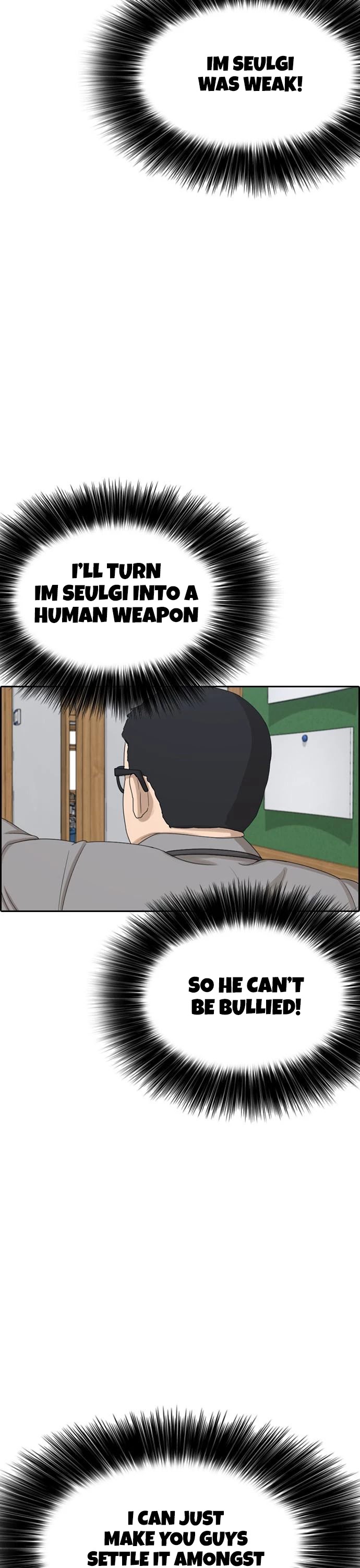 Life Completely Ruined chapter 9 page 11